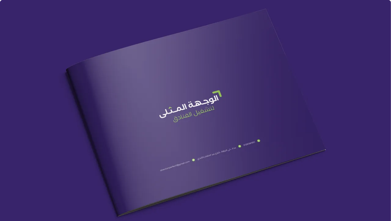 الوجهة المثلى لتشغيل الفنادق — صورة 3